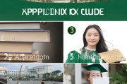 新加坡管理学院（SMU）申请全攻略，从准备到录取的每一步