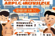 新冠司机补贴申请指南，暖心政策护航车轮上的坚守者