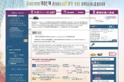深圳学位补贴申请全攻略，政策解读、条件流程与注意事项