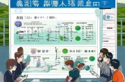 云南以旧换新补贴申请全攻略，政策解读、流程指南与注意事项