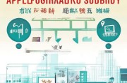 工资补贴申请全攻略，从资格认定到成功获批的实用指南