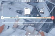 网上申请强制执行流程详解，从申请到执行的每一步