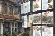 广州危房改造申请流程详解
