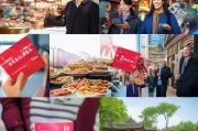 探索北京消费券的无限可能