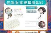 沈阳核酸检测领取指南来了！