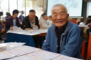 广东老人补贴申请条件全解析，政策细则、申请流程与注意事项
