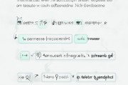 告别获客宝，企业微信授权取消指南，保姆级图文详解