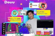 抖音搜索怎么获客？这5招让你的视频瞬间被看见！