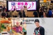 同城生鲜爆单秘籍！3招教你用私域流量3天获客100人