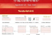 南昌2024年春节返乡补贴申请指南，政策解读、流程详解与注意事项