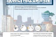 佛山离职后公积金领取指南，你必须知道的流程与注意事项