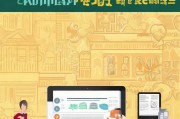 酒泉就业间隙补贴申请指南，助力稳岗过渡，政策红利直达指尖