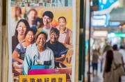 南京租房补贴，助力您的居住理想