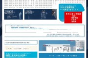 扬州就业补贴申请时间全攻略，2024最新政策、流程与注意事项