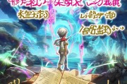 阿拉德CDK角色获取指南，轻松轻松获得角色的必经之路