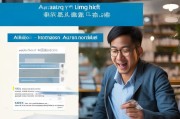 杭州求职补贴申请全攻略，条件、流程、材料一篇搞定