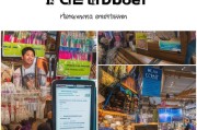 开启你的摊位运营新旅程—如何领取电话联系摊位