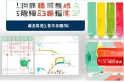 山东农机补贴申请时间全解析，最新政策、流程与注意事项