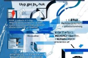 个人申请工伤认定全攻略，所需材料与详细流程解析