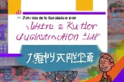 快手获客链接怎么设置？手把手教你轻松引流变现！