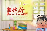 幼儿补贴申请表，政策落地的第一道门，守护成长暖心钱