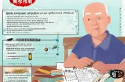 河南灵宝老年补贴申请全攻略，政策解读、流程指南与注意事项
