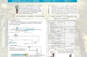 佛山市奶粉补贴申请条件全攻略，政策解读、材料清单与流程指南