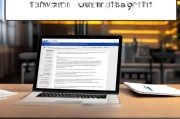 公司补贴申请书撰写指南与注意事项