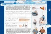 台州职业技能补贴申请全攻略，政策解读、条件流程与实用指南