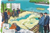 浙江渔业养护补贴申请全攻略，从政策到实操，助渔民护渔增收双丰收