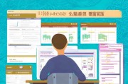 江西初级会计补贴申请全攻略，条件、流程、材料及注意事项