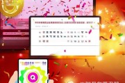 QQ超级会员，让QQ成为你的领奖平台