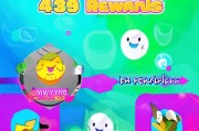 4399奖励领取指南