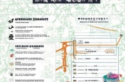 靖江人才就业补贴申请全攻略，政策解读、流程指南与注意事项