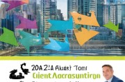 租房中介必看2024年最有效的获客策略，让你的中介生意爆单！