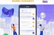 山东健康通行卡怎么领取？这些小贴士你一定要记牢！