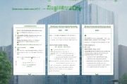 郑州市公租房申请指南，条件与流程详解