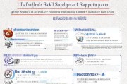 山东技能扶持补贴申请全攻略，政策解读、条件流程与实用指南