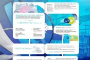 设备补贴申请全攻略，从条件到流程，一文掌握实用技巧