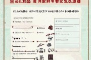 绍兴家政补贴申请指南，条件、流程、材料一文读懂