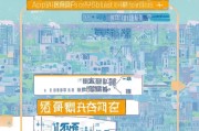上沙地区各类补贴申请全攻略，条件、流程与注意事项