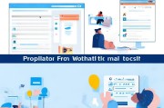 公司企业邮箱申请全攻略，从准备到成功启用的每一步