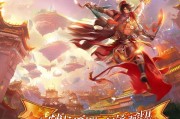 天刀手游福利大放送—不容错过的好礼