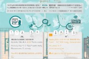 杭州住房补贴申请全攻略，条件、流程、材料一文读懂