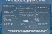 东莞住房补贴申请全攻略，条件、流程、材料及注意事项