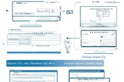 建行邮箱申请全流程指南