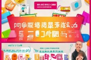 京东开卡礼领取必看
