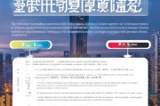 无锡租房补贴申请全攻略，条件、流程、材料一文读懂
