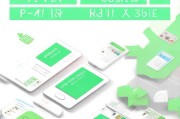 如何获取绿码？别错过这些步骤