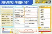四川面试补贴申请全攻略，条件、流程、材料及注意事项